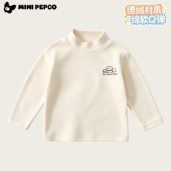 小猪班纳 儿童德绒半高领纯色打底衫