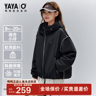 YAYA 鸭鸭（YAYA）羽绒服女士短款2026新品时尚连帽休闲运动防寒外套XJ 黑色 M 160/84A (建议100-120斤)