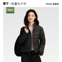 移动端：蕉下 薄款棉服女秋冬新款防风立领夹棉外套冲锋衣内胆