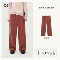 移动端：Q21 懒人卫裤男女款秋冬加绒保暖长裤休闲宽松垂顺直筒裤