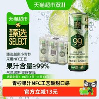88VIP：健力宝 猫超臻选小青柠果汁气泡水汽水饮料320ml*6罐