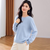 移动端：金菊 糯叽叽套头衫拉毛含羊绒圆领纯色百搭女式羊毛衫