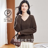 移动端：金菊 拉毛糯叽叽套头衫含羊绒V领纯色百搭女式羊毛衫
