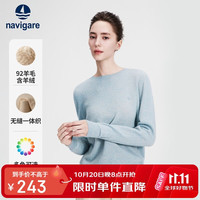 navigare 小帆船26秋冬新款女士羊毛羊绒针织衫纯色内搭叠穿毛衣2434006570