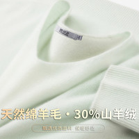 雪中飞 30羊绒V领长袖毛衣女纯色极简柔软舒适女式羊绒衫