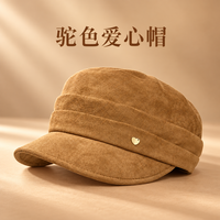 勋阳宇乐 【显脸小】复古八角帽 爱心标驼