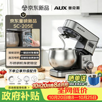 奥克斯 厨师机家用不锈钢5L直流电机低噪打蛋器600W奶油料理机SC-205E