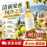 卡迪邦度酒庄 珍藏白葡萄酒 13度 750ml 精心酿造品质之选