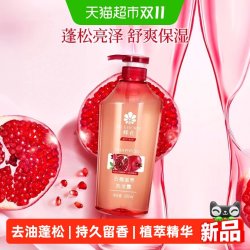 蜂花 洗发水无硅油洗发膏石榴精华去油蓬松滋养保湿男女600ml