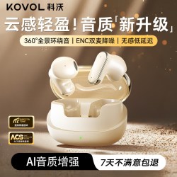 科沃真无线蓝牙耳机半入耳式迷你通话降噪运动跑步游戏高音质
