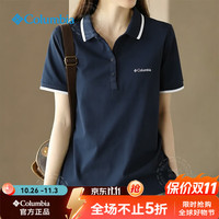 哥伦比亚 短袖女春夏款城市户外透气运动快干T恤休闲徒步通勤POLO衫