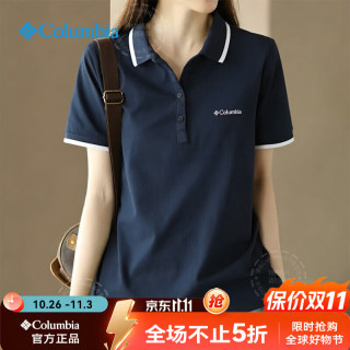 哥伦比亚 短袖女春夏款城市户外透气运动快干T恤休闲徒步通勤POLO衫