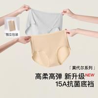Ubras 秋2条装高腰莫代尔女士内裤