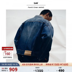 Lee × FENG CHEN WANG联名商场同款26新品舒适版深蓝男牛仔外套