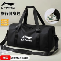 凯胜 李宁lining旅行包干湿分离健身包手提游泳运动包单肩斜挎包行李包 689黑色（干湿分离+独立鞋仓）