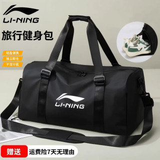 凯胜 李宁lining旅行包干湿分离健身包手提游泳运动包单肩斜挎包行李包 689黑色（干湿分离+独立鞋仓）