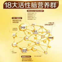 伊利 会员专享丨伊利金领冠育护2段6-12个月婴幼儿配方牛奶粉900g1罐
