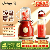 橙厨 榨汁机家用水果小型便携式多功能榨汁分离全自动水果汁机果蔬料理机  10秒鲜榨 一机双杯