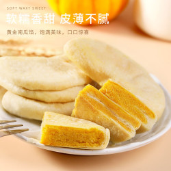 法米诺 黄金南瓜饼早餐糕点心无蔗糖粗粮饱腹南瓜饼糕点散装袋装