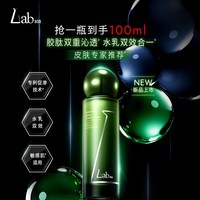 Lab101 抗皱水光胶原精华露100ml