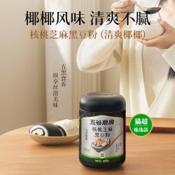 五谷磨房 猫超臻选黑芝麻糊500g*2五谷磨房核桃黑豆粉清爽椰椰冷热可冲
