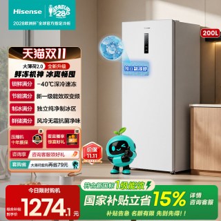 海信 大薄荷200L立式冰柜家用小冰箱风冷无霜冷冻一级能效