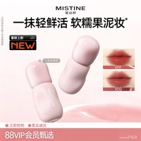 蜜丝婷 小果泥唇霜唇釉唇泥屋面口号不沾杯持久