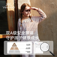 英氏 儿童睡衣女童秋季套装2026新款纯棉长袖女孩洋气公主风家居服