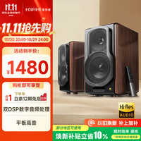 漫步者 S2000MKIII 2.0声道 居家 HiFi蓝牙音箱 黑胡桃色