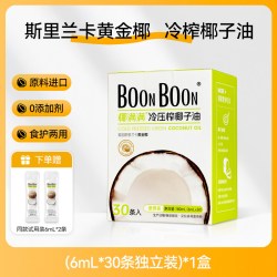 椰满满 冷榨椰子油食护两用发肤生酮mct油烘焙漱口食用油