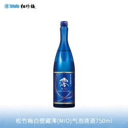 松竹梅清酒白壁藏澪(MIO)日本原装进口气泡酒750ml微醺小酌低度酒