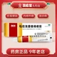 马应龙 麝香痔疮膏大便出血痔疮膏痔疮栓痔炎消片