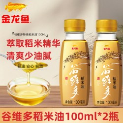 金龙鱼 谷维多特级稻米油100ML宿舍家用小瓶装烹饪炒菜油