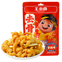 王小卤 休闲零食开袋即食 办公室解馋零食
