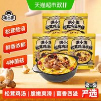 88VIP:满小饱 松茸鸡汤米线 240.5g*5袋