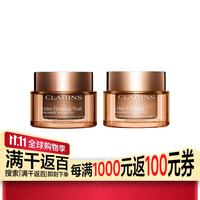 娇韵诗 焕颜弹力日晚霜组合50ml+50ml 补水保湿饱满提拉紧肤抗皱