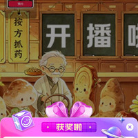 京东直播 健康 5豆