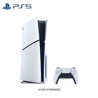 索尼 国内发货 顺丰包邮 Sony/索尼PS5游戏主机slim国行光驱版 轻薄版