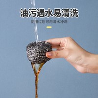 茶花 钢丝球洗锅清洁球大号家用带手柄洗厨房专用碗铁丝球钢丝刷