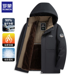 罗蒙 中长款羽绒服
