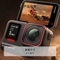 影石 AcePro2 影像运动相机防抖骑行Vlog