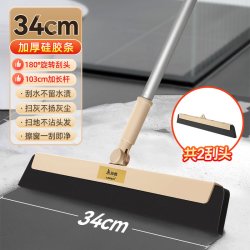 美丽雅 魔术扫把34cm单个家用干湿两用扫灰不粘头发扫帚浴室刮水板