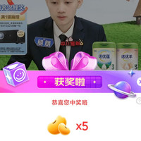 京东诺优能直播分享5京豆