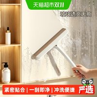 88VIP：美丽雅 手持洗刷玻璃刮水神器家用窗清洁擦玻璃工具台面刮水板