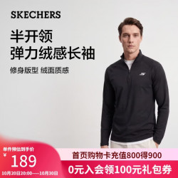 斯凯奇 长袖T恤男士冬季新款高端套头衫运动男装舒适闲上衣P326M147