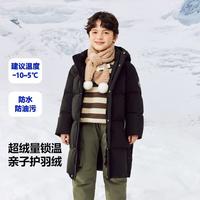 迷你巴拉 蓄热三防亲子加厚羽绒服长款