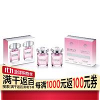 VERSACE 晶钻女士香水30ml*2 花果香调淡香水EDT