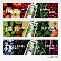 光合星球 羽衣甘蓝果蔬汁宝宝儿童果汁新鲜果蔬汁饮料便携水果蔬菜饮料 果蔬汁 120g*12袋