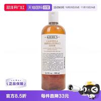 科颜氏 Kiehl＇s/科颜氏金盏花爽肤水500ml保湿精华水