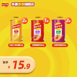 乐事 经典怀旧口味 40g*5罐 膨化食品